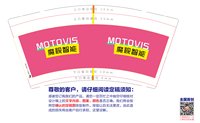 https://tcs.teambition.net/thumbnail/313h8269f80765f44a8508dfb5b8d6a27281/w/200/h/200纸杯定做 设计图附件