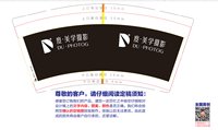 https://tcs.teambition.net/thumbnail/313h82c733214b16109d89863d8ed760e743/w/200/h/200纸杯定做 设计图附件