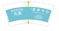 12250404 7盎司1千：俏佳人1123 一次性定制纸杯、一次性广告纸杯设计图