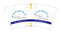 https://tcs.teambition.net/thumbnail/313h83de0ee141dc70d3dc07891b758fef5d/w/200/h/200纸杯定做 设计图附件