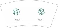 13250429仙女爷爷 9盎司1千个：tb163064325 一次性定制纸杯、一次性广告纸杯设计图