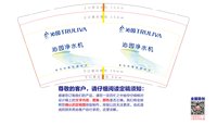 11250425沁园9盎司2千个：开心的玛丽2011 一次性定制纸杯、一次性广告纸杯设计图