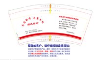 12250424为民解难9盎司加厚1万：andayyw 一次性定制纸杯、一次性广告纸杯设计图