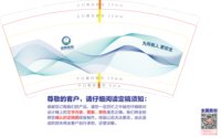 https://tcs.teambition.net/thumbnail/313h855f446d059073078c5fdb74e28213ba/w/200/h/200纸杯定做 设计图附件