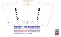 https://tcs.teambition.net/thumbnail/313h85c5e9453996d3e37e0c9be1b5fc9603/w/200/h/200纸杯定做 设计图附件