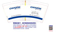 https://tcs.teambition.net/thumbnail/313h86670ec48a6d21c80fa069c2a9813625/w/200/h/200纸杯定做 设计图附件