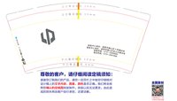 16250506 零跑logo 体验中心地址9盎司加厚1千：tb139568573129 一次性定制纸杯、一次性广告纸杯设计图