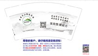 12250416淇县灵山街道党校9盎司6千：小君fxy 一次性定制纸杯、一次性广告纸杯设计图