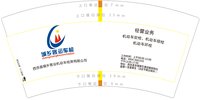 https://tcs.teambition.net/thumbnail/313h86ecde5686c19aa41c218d56d533ecb9/w/200/h/200纸杯定做 设计图附件