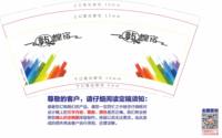 https://tcs.teambition.net/thumbnail/313h86fe3873b8a9fd6c43a9f8edc272c135/w/200/h/200纸杯定做 设计图附件