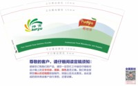 （金箔）12250410 9盎司2000个专版：zhongzhengxie（微信） 一次性定制纸杯、一次性广告纸杯设计图