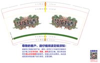 https://tcs.teambition.net/thumbnail/313h88242c084589521cad58c2eb1dc063af/w/200/h/200纸杯定做 设计图附件
