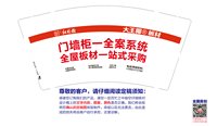 https://tcs.teambition.net/thumbnail/313h885357b9b4ef14c5f317178b998d179c/w/200/h/200纸杯定做 设计图附件