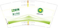 12250426跃莱 9盎司1千：lxwcpanzhu 一次性定制纸杯、一次性广告纸杯设计图