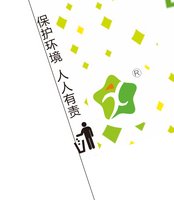 13250429（改）中山邦德7盎司5千个加急：邦德国际教育机构 一次性定制纸杯、一次性广告纸杯设计图