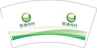 12250429 百油兴村7盎司1千：竹蜻蜓的梦58977006 一次性定制纸杯、一次性广告纸杯设计图