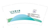 https://tcs.teambition.net/thumbnail/313h8990549bed1cca5f0aa882e95ca9206b/w/200/h/200纸杯定做 设计图附件