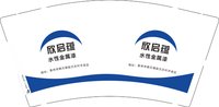 3140428 欣启蘊 9盎司特厚1000个：250428-012677301782365 一次性定制纸杯、一次性广告纸杯设计图