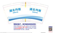 https://tcs.teambition.net/thumbnail/313h89e87962af72bb0834685b91548e8160/w/200/h/200纸杯定做 设计图附件