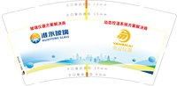 16250420 生化玻璃仪器方案解决商9盎司加厚1千：baowenkai2010 一次性定制纸杯、一次性广告纸杯设计图