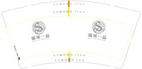 https://tcs.teambition.net/thumbnail/313h8a1f70704b266f4f86334455d9a1c456/w/200/h/200纸杯定做 设计图附件