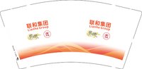 13250430联和集团9盎司1千个：文紫aaa 一次性定制纸杯、一次性广告纸杯设计图