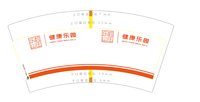 12250429 健康乐园7盎司3千：峰花之恋777 一次性定制纸杯、一次性广告纸杯设计图