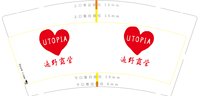https://tcs.teambition.net/thumbnail/313h8ac450e7b76a72c1ced92df0cbd78765/w/200/h/200纸杯定做 设计图附件