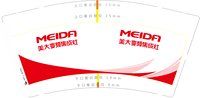 12250503 9盎司1千：兰5366 一次性定制纸杯、一次性广告纸杯设计图