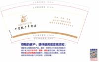 https://tcs.teambition.net/thumbnail/313h8aff4595c2916ba13ad3b60cfb96a318/w/200/h/200纸杯定做 设计图附件
