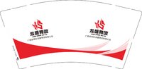 12250507 龙盛物流9盎司加厚1千：tb80397794 一次性定制纸杯、一次性广告纸杯设计图