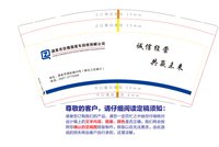 12250430 酒泉市自强报废车回收拆解公司 9盎司加厚1000个：wangfeng198810 一次性定制纸杯、一次性广告纸杯设计图