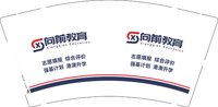 12250428 向前教育9盎司加厚1千：t617586250x 一次性定制纸杯、一次性广告纸杯设计图