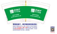https://tcs.teambition.net/thumbnail/313h8bbe809f396863bbba048d29a848f1a4/w/200/h/200纸杯定做 设计图附件
