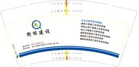 12250407衢能建设 9盎司2000个专版350g：番茄土豆马铃薯ya 一次性定制纸杯、一次性广告纸杯设计图
