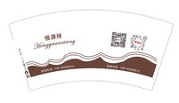 11250428恒源祥（改二维码）7盎司1万（装50个一条）：我爱青青小猫咪 一次性定制纸杯、一次性广告纸杯设计图