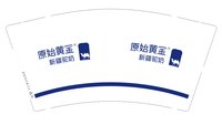 https://tcs.teambition.net/thumbnail/313h8ca4d043db33215067b4a663a606ca1d/w/200/h/200纸杯定做 设计图附件