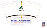 12250413野果与山椒 9盎司4千个：annie倩1 一次性定制纸杯、一次性广告纸杯设计图