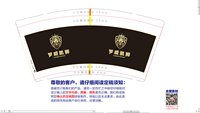 https://tcs.teambition.net/thumbnail/313h8d5b02226e443882db19bee1817ae1fa/w/200/h/200纸杯定做 设计图附件