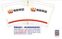 https://tcs.teambition.net/thumbnail/313h8d5eae5e492820fb5c3ede04a36c7db3/w/200/h/200纸杯定做 设计图附件