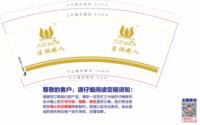 （印500修白杯）12250425法澜娇人9盎司1千：薛薛薛薛779905503 一次性定制纸杯、一次性广告纸杯设计图