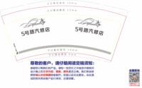 https://tcs.teambition.net/thumbnail/313h8d71430295a828dd9090847df236c360/w/200/h/200纸杯定做 设计图附件