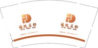 12250502福地名都9盎司加厚1万个：汪正华65541 一次性定制纸杯、一次性广告纸杯设计图