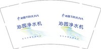 11250425沁园9盎司2千个：开心的玛丽2011 一次性定制纸杯、一次性广告纸杯设计图