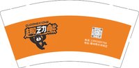 12250430（再改） 趣动熊（乐坊校区）9盎司1千：七色彩虹cqr 一次性定制纸杯、一次性广告纸杯设计图
