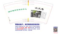 12250429 锦和镇综治中心9盎司1千：qq279215328pp 一次性定制纸杯、一次性广告纸杯设计图