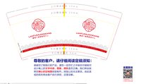 https://tcs.teambition.net/thumbnail/313h90d741e10cce66c94cc7f22103b485bb/w/200/h/200纸杯定做 设计图附件
