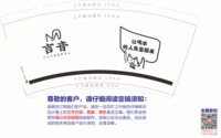 https://tcs.teambition.net/thumbnail/313h91b131d33588af33729f531db1a7d25f/w/200/h/200纸杯定做 设计图附件