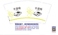 https://tcs.teambition.net/thumbnail/313h9205e82b8359dbd50ad2b144c521740e/w/200/h/200纸杯定做 设计图附件