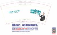 https://tcs.teambition.net/thumbnail/313h9260837e6c089214a2a1b16f192f4d6e/w/200/h/200纸杯定做 设计图附件